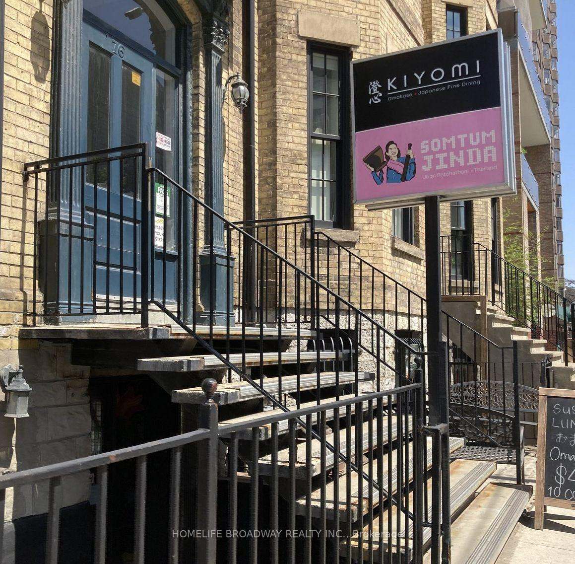 76 Gerrard Street E, Toronto, ON M5B 1G6